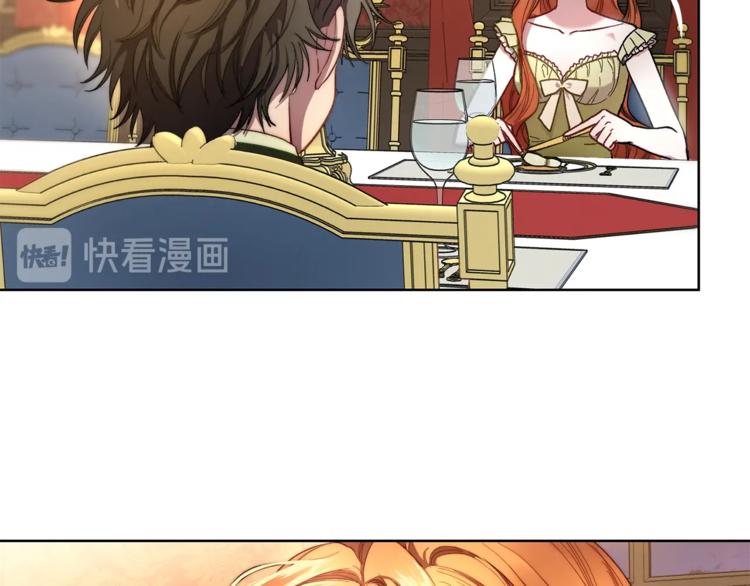 露西亚-攻略公爵计划韩漫全集-第77话 小绅士无删减无遮挡章节图片 