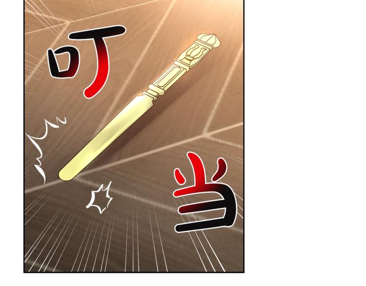 露西亚-攻略公爵计划韩漫全集-第77话 小绅士无删减无遮挡章节图片 