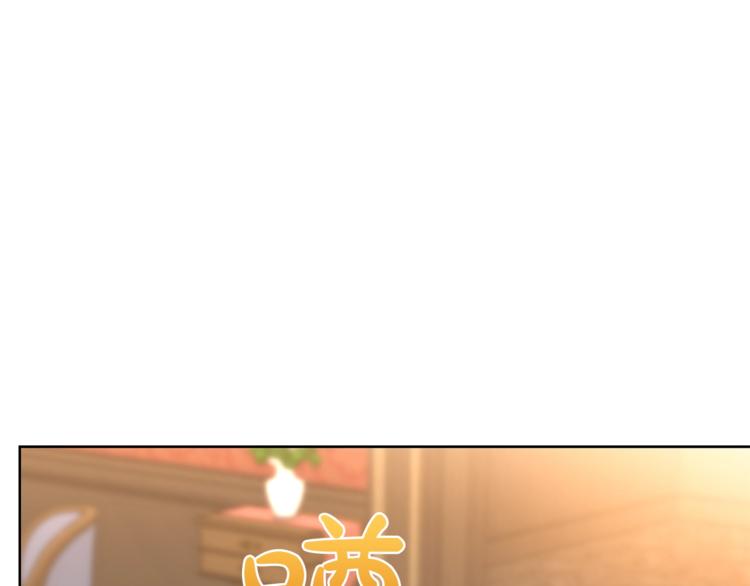 露西亚-攻略公爵计划韩漫全集-第77话 小绅士无删减无遮挡章节图片 