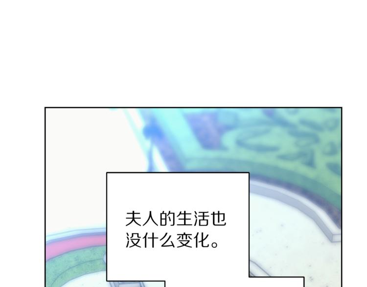 露西亚-攻略公爵计划韩漫全集-第77话 小绅士无删减无遮挡章节图片 