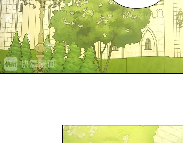 露西亚-攻略公爵计划韩漫全集-第77话 小绅士无删减无遮挡章节图片 
