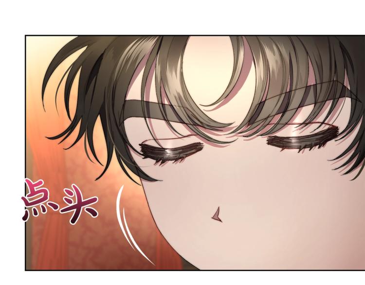 露西亚-攻略公爵计划韩漫全集-第77话 小绅士无删减无遮挡章节图片 