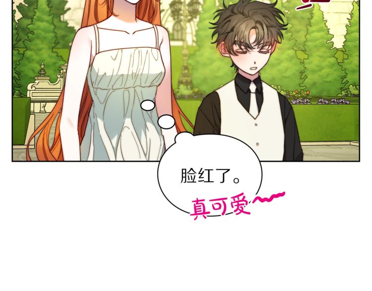 露西亚-攻略公爵计划韩漫全集-第77话 小绅士无删减无遮挡章节图片 