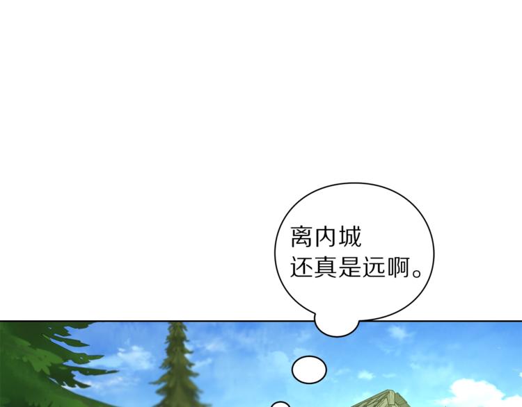 露西亚-攻略公爵计划韩漫全集-第78话 被厌弃的医师无删减无遮挡章节图片 