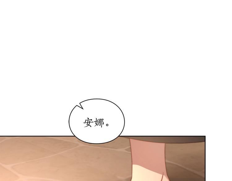 露西亚-攻略公爵计划韩漫全集-第78话 被厌弃的医师无删减无遮挡章节图片 