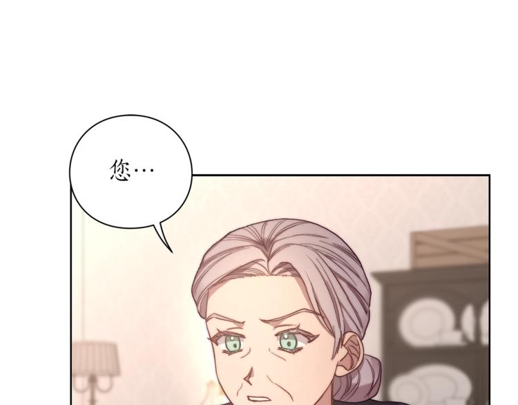露西亚-攻略公爵计划韩漫全集-第78话 被厌弃的医师无删减无遮挡章节图片 
