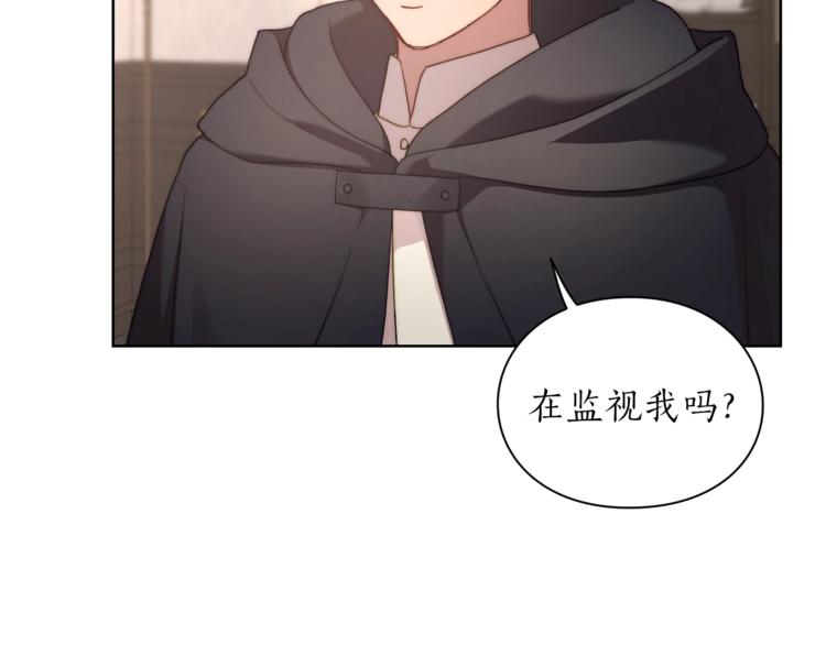 露西亚-攻略公爵计划韩漫全集-第78话 被厌弃的医师无删减无遮挡章节图片 