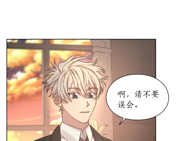 露西亚-攻略公爵计划韩漫全集-第78话 被厌弃的医师无删减无遮挡章节图片 