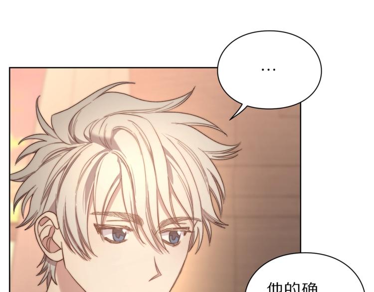 露西亚-攻略公爵计划韩漫全集-第78话 被厌弃的医师无删减无遮挡章节图片 