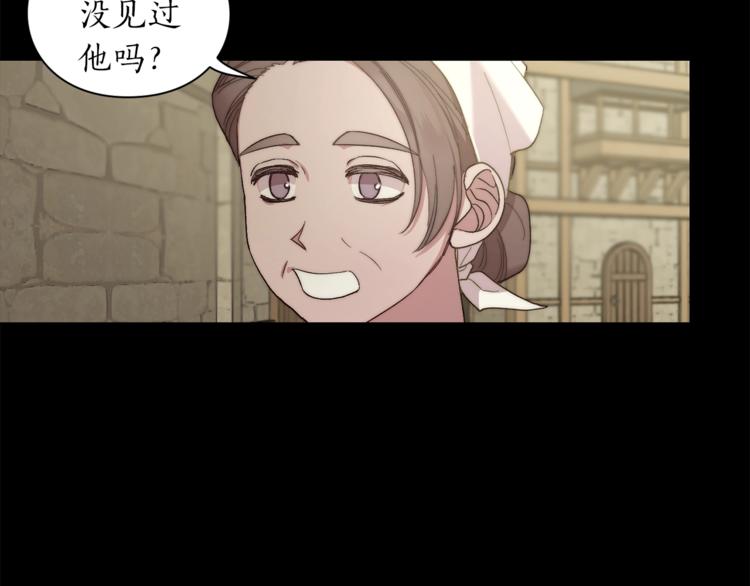 露西亚-攻略公爵计划韩漫全集-第78话 被厌弃的医师无删减无遮挡章节图片 