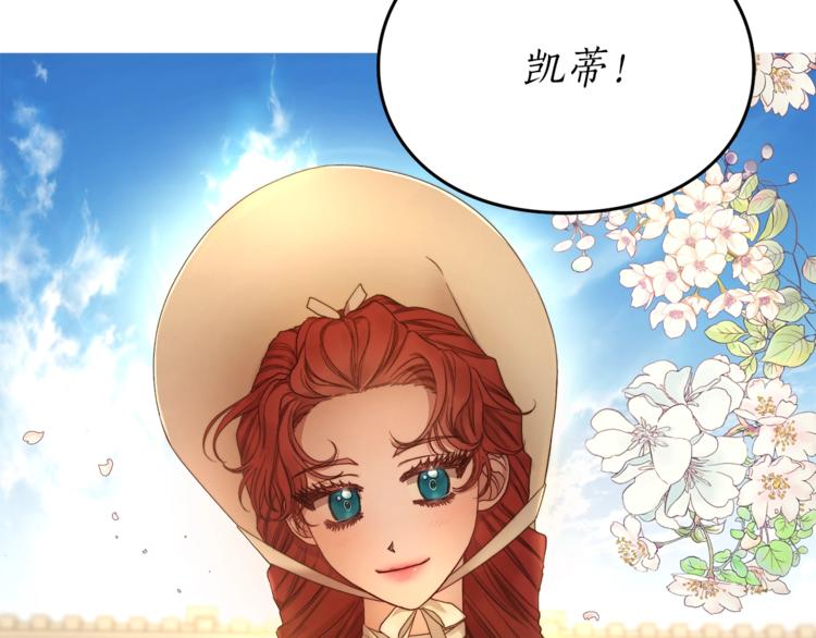 露西亚-攻略公爵计划韩漫全集-第78话 被厌弃的医师无删减无遮挡章节图片 