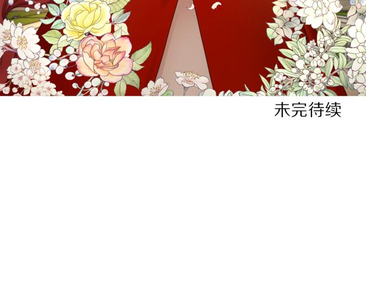露西亚-攻略公爵计划韩漫全集-第78话 被厌弃的医师无删减无遮挡章节图片 