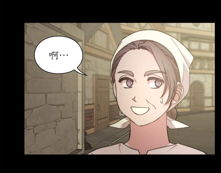 露西亚-攻略公爵计划韩漫全集-第78话 被厌弃的医师无删减无遮挡章节图片 