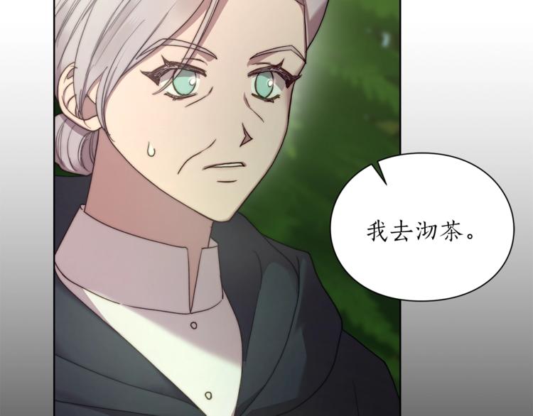 露西亚-攻略公爵计划韩漫全集-第78话 被厌弃的医师无删减无遮挡章节图片 
