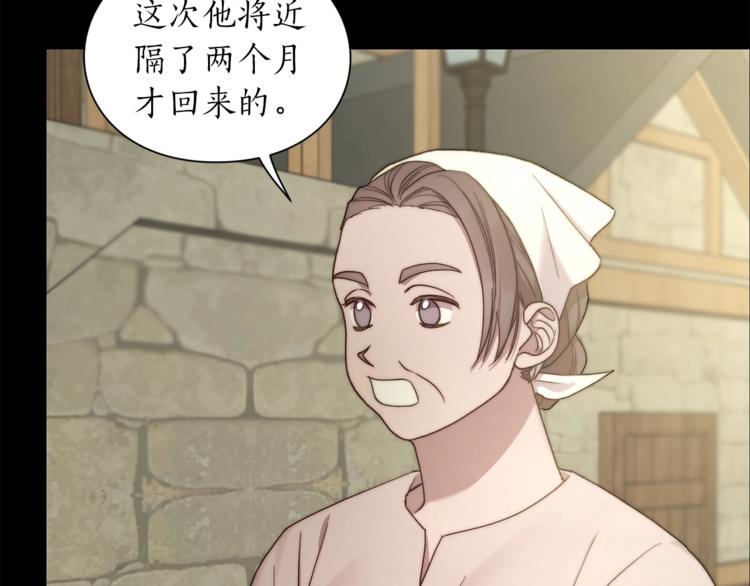 露西亚-攻略公爵计划韩漫全集-第78话 被厌弃的医师无删减无遮挡章节图片 