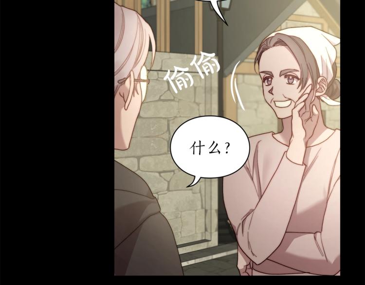 露西亚-攻略公爵计划韩漫全集-第78话 被厌弃的医师无删减无遮挡章节图片 