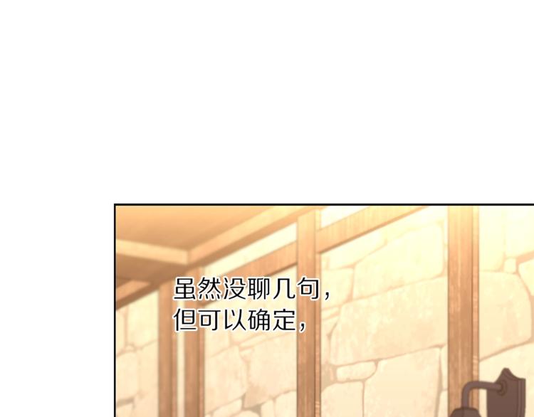 露西亚-攻略公爵计划韩漫全集-第78话 被厌弃的医师无删减无遮挡章节图片 
