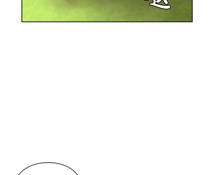 露西亚-攻略公爵计划韩漫全集-第78话 被厌弃的医师无删减无遮挡章节图片 
