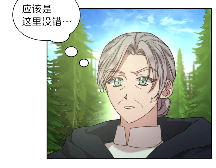 露西亚-攻略公爵计划韩漫全集-第78话 被厌弃的医师无删减无遮挡章节图片 