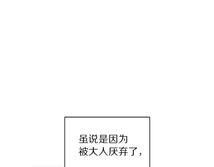 露西亚-攻略公爵计划韩漫全集-第78话 被厌弃的医师无删减无遮挡章节图片 