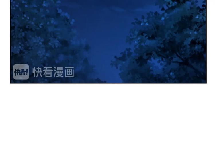 露西亚-攻略公爵计划韩漫全集-第79话 带你见个人无删减无遮挡章节图片 