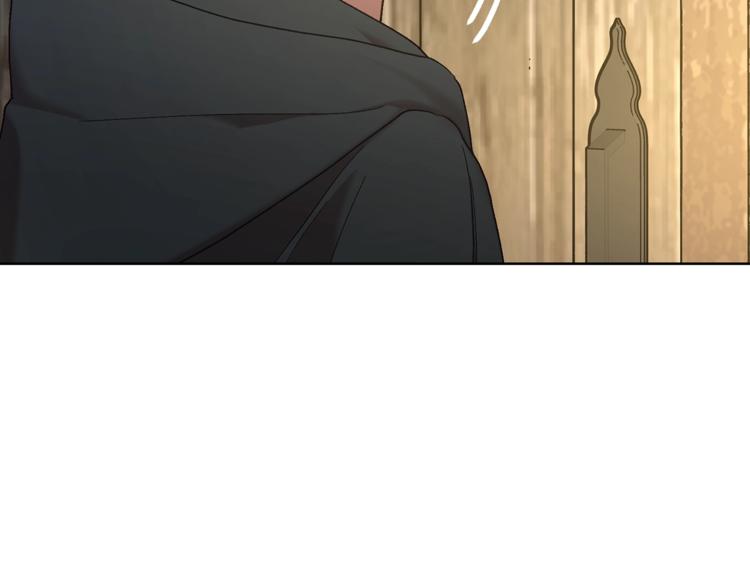 露西亚-攻略公爵计划韩漫全集-第79话 带你见个人无删减无遮挡章节图片 