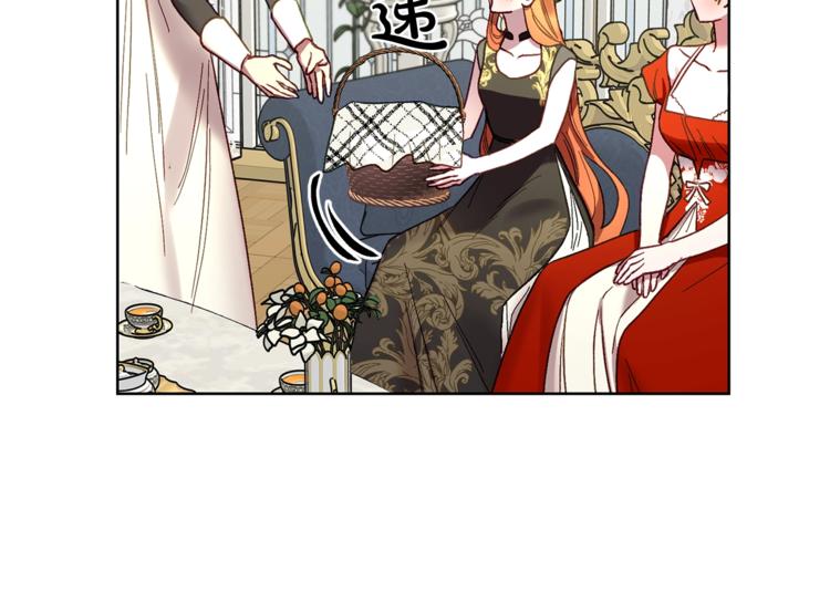 露西亚-攻略公爵计划韩漫全集-第79话 带你见个人无删减无遮挡章节图片 