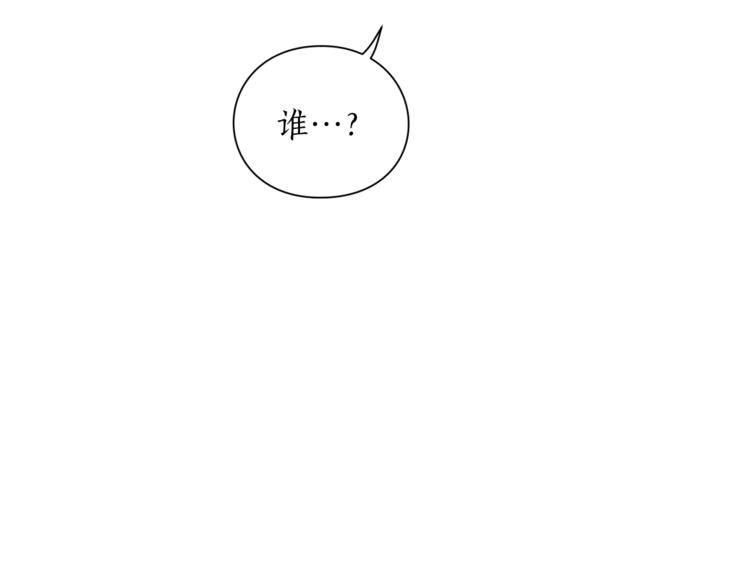 露西亚-攻略公爵计划韩漫全集-第79话 带你见个人无删减无遮挡章节图片 