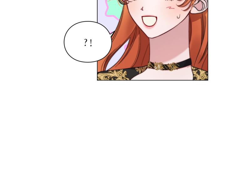 露西亚-攻略公爵计划韩漫全集-第79话 带你见个人无删减无遮挡章节图片 