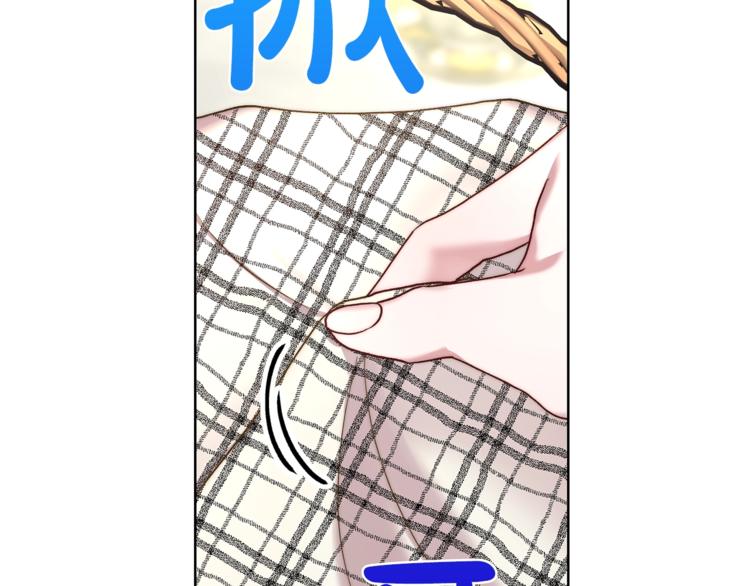 露西亚-攻略公爵计划韩漫全集-第79话 带你见个人无删减无遮挡章节图片 
