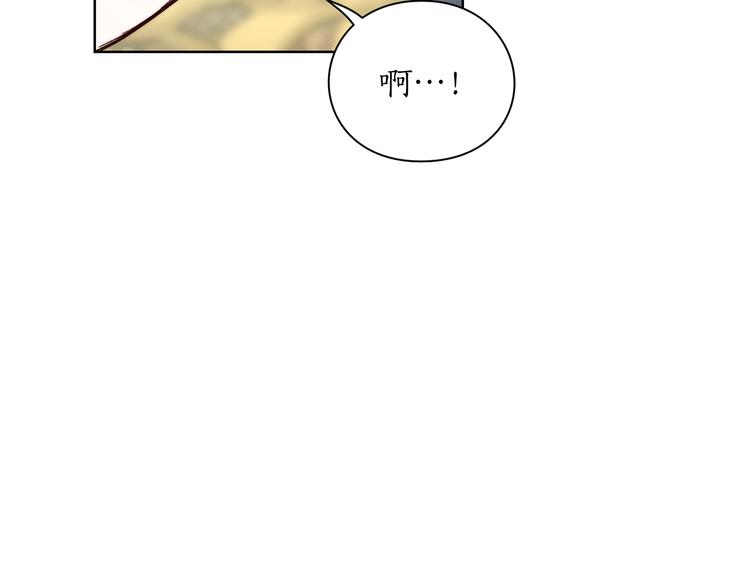 露西亚-攻略公爵计划韩漫全集-第79话 带你见个人无删减无遮挡章节图片 