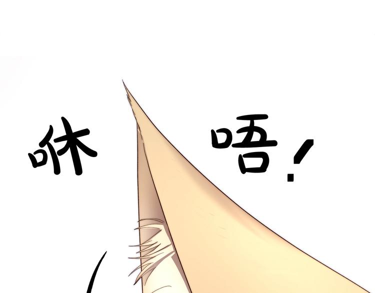 露西亚-攻略公爵计划韩漫全集-第79话 带你见个人无删减无遮挡章节图片 