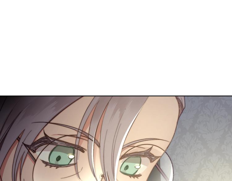 露西亚-攻略公爵计划韩漫全集-第79话 带你见个人无删减无遮挡章节图片 