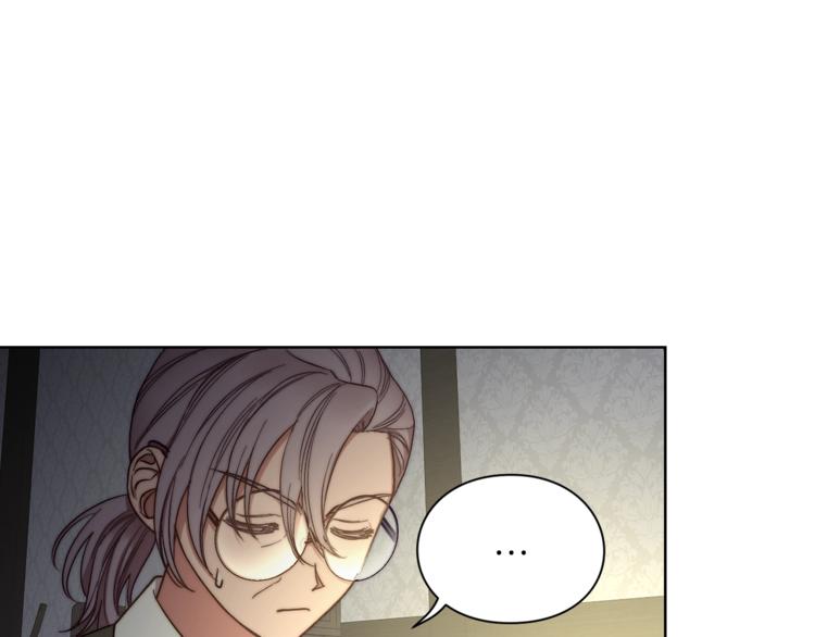 露西亚-攻略公爵计划韩漫全集-第79话 带你见个人无删减无遮挡章节图片 