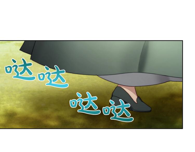 露西亚-攻略公爵计划韩漫全集-第79话 带你见个人无删减无遮挡章节图片 