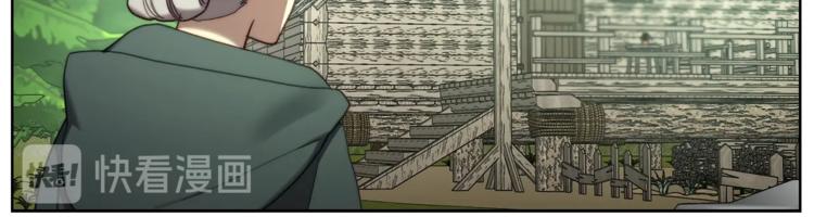 露西亚-攻略公爵计划韩漫全集-第79话 带你见个人无删减无遮挡章节图片 