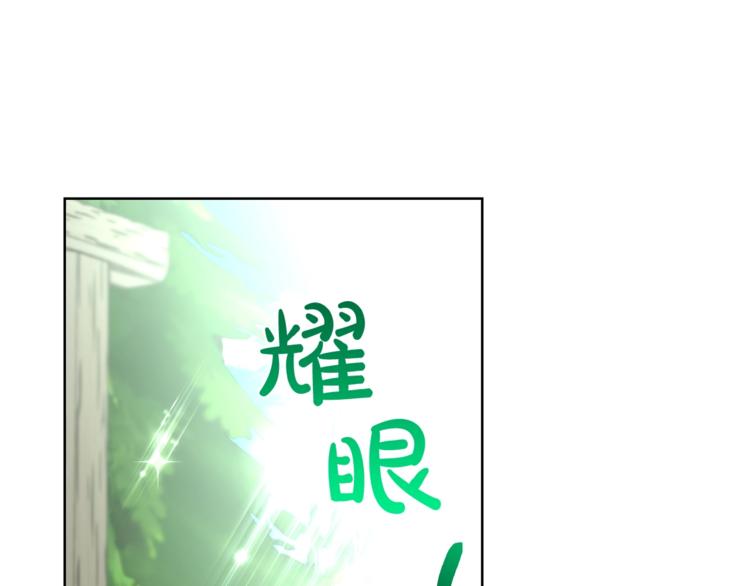 露西亚-攻略公爵计划韩漫全集-第79话 带你见个人无删减无遮挡章节图片 