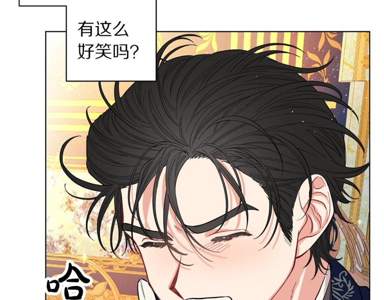 露西亚-攻略公爵计划韩漫全集-第8话 无法拒绝的靠近无删减无遮挡章节图片 