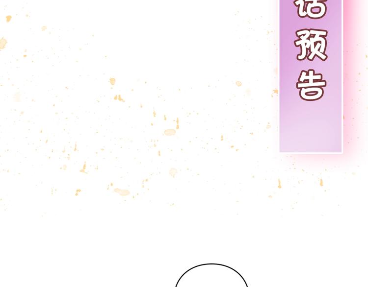 露西亚-攻略公爵计划韩漫全集-第8话 无法拒绝的靠近无删减无遮挡章节图片 