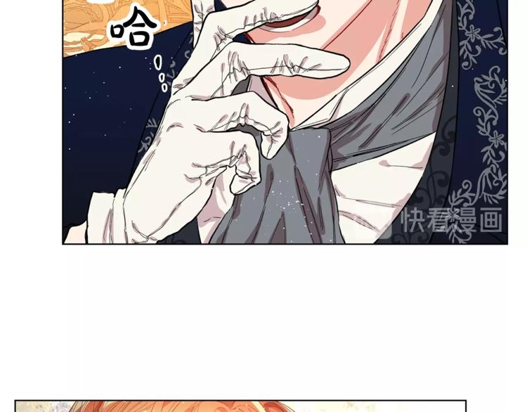露西亚-攻略公爵计划韩漫全集-第8话 无法拒绝的靠近无删减无遮挡章节图片 