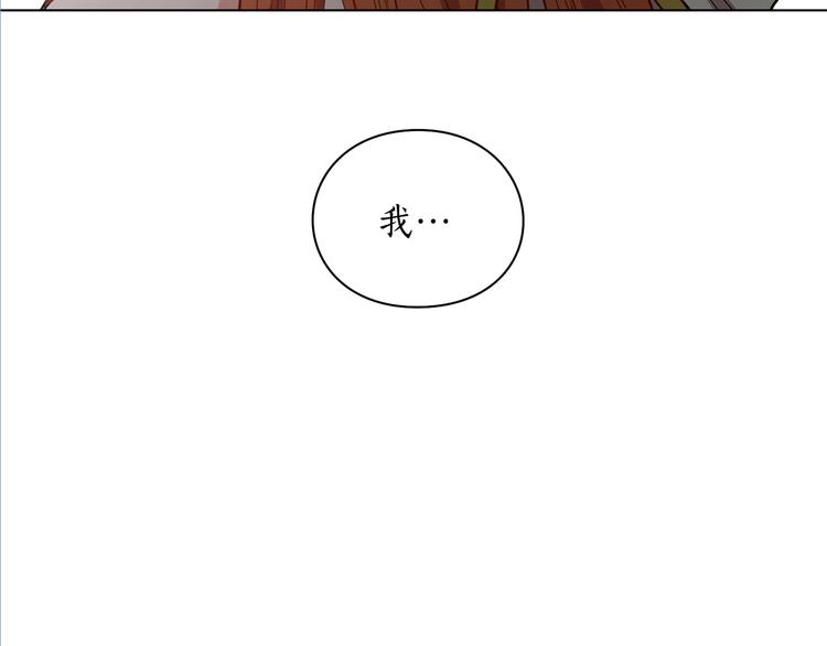露西亚-攻略公爵计划韩漫全集-第8话 无法拒绝的靠近无删减无遮挡章节图片 