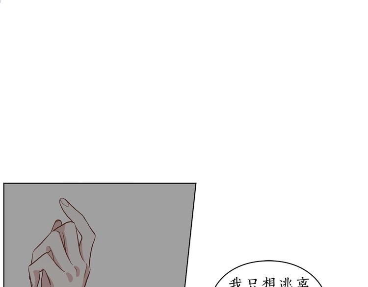 露西亚-攻略公爵计划韩漫全集-第8话 无法拒绝的靠近无删减无遮挡章节图片 