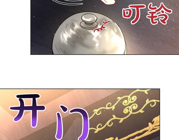 露西亚-攻略公爵计划韩漫全集-第8话 无法拒绝的靠近无删减无遮挡章节图片 