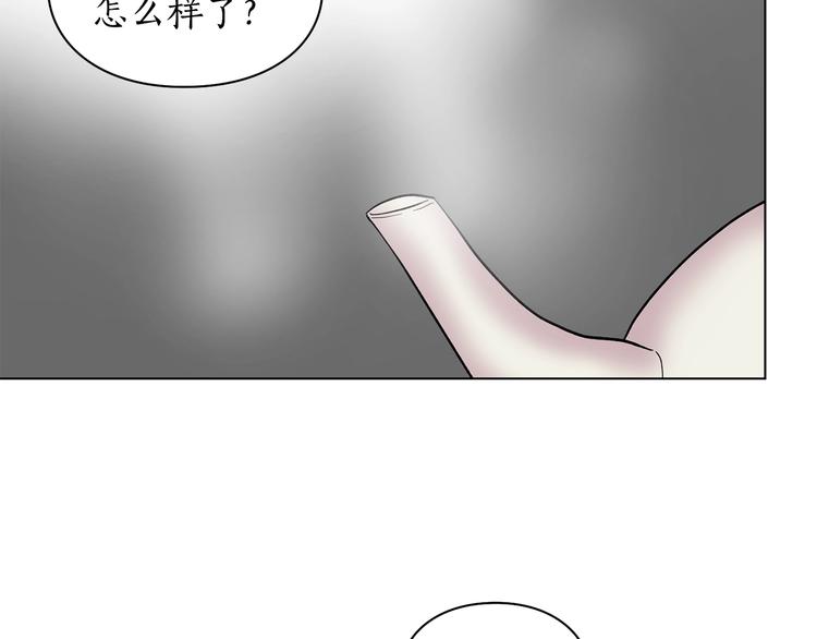 露西亚-攻略公爵计划韩漫全集-第8话 无法拒绝的靠近无删减无遮挡章节图片 