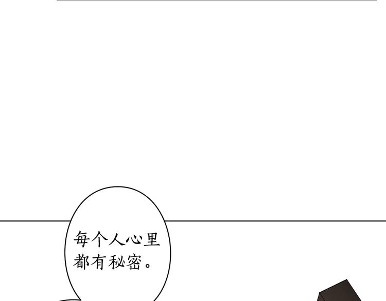 露西亚-攻略公爵计划韩漫全集-第8话 无法拒绝的靠近无删减无遮挡章节图片 
