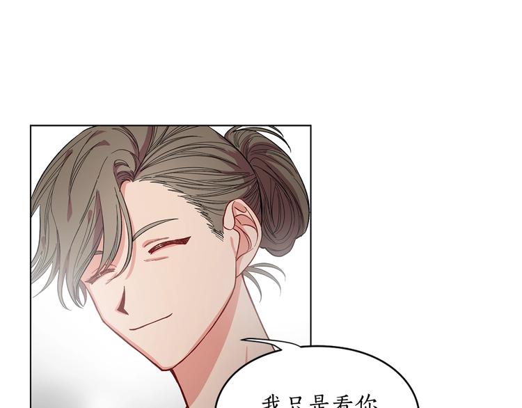 露西亚-攻略公爵计划韩漫全集-第8话 无法拒绝的靠近无删减无遮挡章节图片 