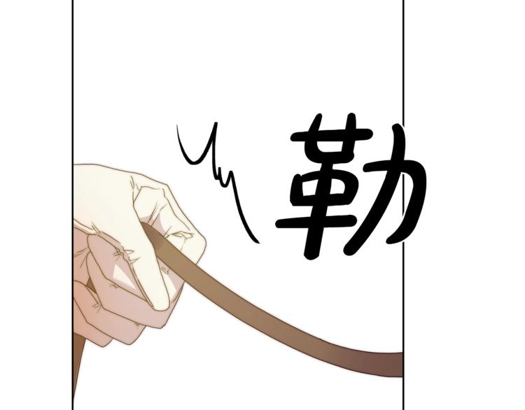 露西亚-攻略公爵计划韩漫全集-第80话 他才8岁无删减无遮挡章节图片 