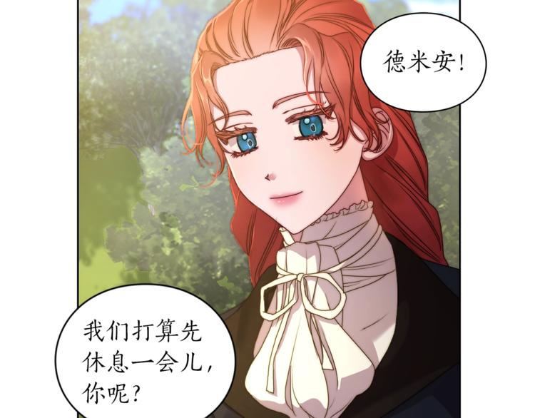 露西亚-攻略公爵计划韩漫全集-第80话 他才8岁无删减无遮挡章节图片 