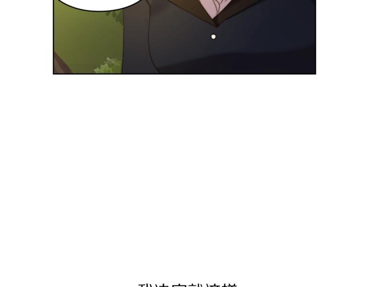 露西亚-攻略公爵计划韩漫全集-第80话 他才8岁无删减无遮挡章节图片 