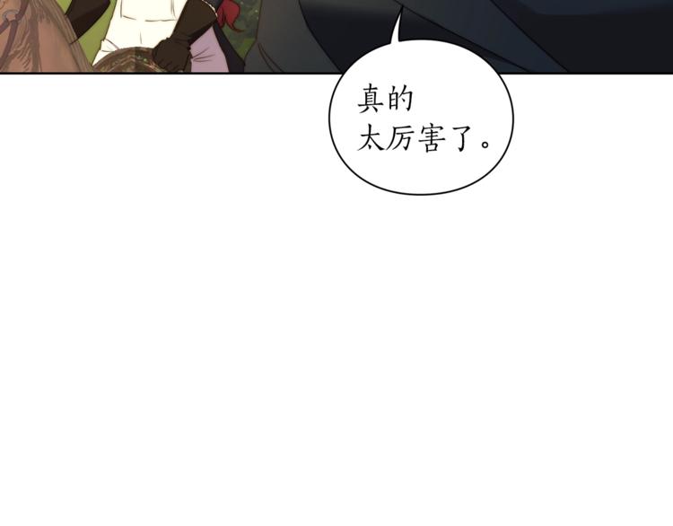露西亚-攻略公爵计划韩漫全集-第80话 他才8岁无删减无遮挡章节图片 